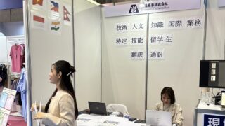 ビルメンヒューマンフェア＆クリーンEXPO 2023ご来場、ありがとうございました