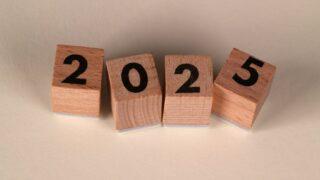 2025年の最終営業日を迎えました